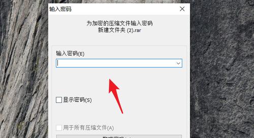解密文件（如何快速取消加密文件）  第1张