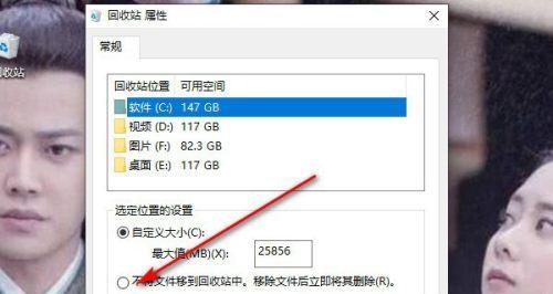 意外删除文件夹后的数据恢复方法（如何恢复不小心删除的文件夹中的数据）  第1张