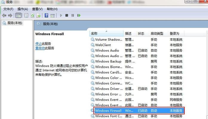 制作Win7系统U盘启动盘教程（轻松创建便携的Win7系统安装工具）  第1张