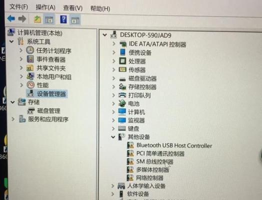 通过U盘重装系统的详细步骤（使用U盘进行系统重装的完全指南）  第1张