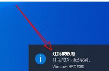 Win10定时关机命令设置教程（轻松掌握Win10定时关机的方法）  第2张