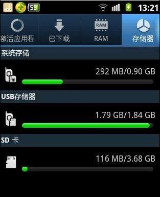 如何扩容笔记本电脑内存（解决内存不足问题的实用指南）  第1张