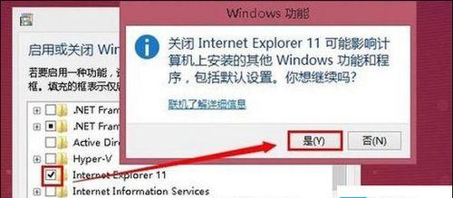 如何扩容笔记本电脑内存（解决内存不足问题的实用指南）  第3张