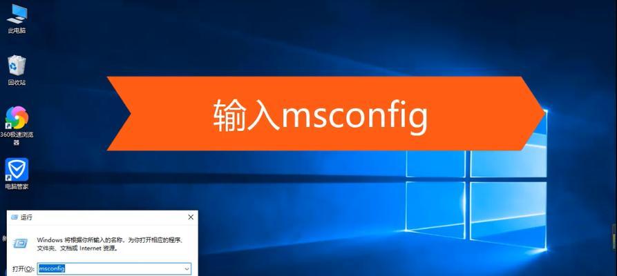 Win10镜像安装教程（一键搭建完美Win10系统）  第2张