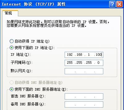 如何使用两个无线路由器进行有线桥接（图解教程）  第2张