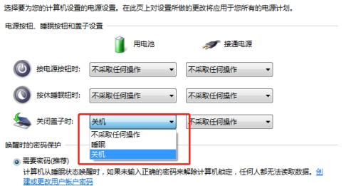 台式电脑开机后自动关机的原因及解决方法（探究台式电脑开机后自动关机的问题）  第1张