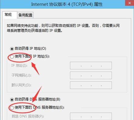 如何查看电脑IP地址-Win10系统详解（简单掌握Win10系统下查看电脑IP地址的方法）  第1张