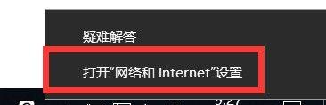 如何查看电脑IP地址-Win10系统详解（简单掌握Win10系统下查看电脑IP地址的方法）  第3张