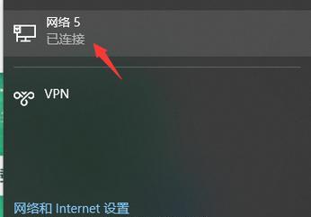 如何查看电脑IP地址-Win10系统详解（简单掌握Win10系统下查看电脑IP地址的方法）  第2张