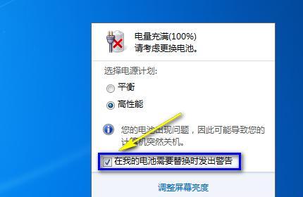 用笔记本电脑搭建个人系统的方法与技巧（个人系统建设指南）  第2张