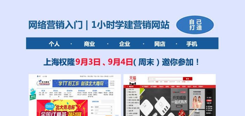免费建立个人网站的方法（简单）  第2张