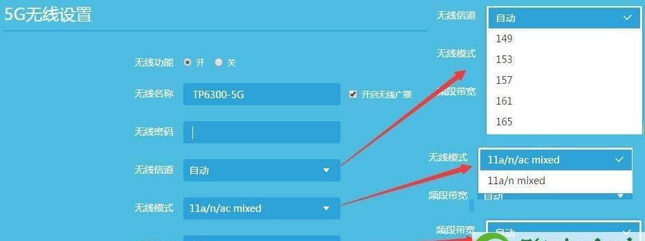 如何设置新的无线网络连接（简单步骤帮你轻松搞定）  第2张