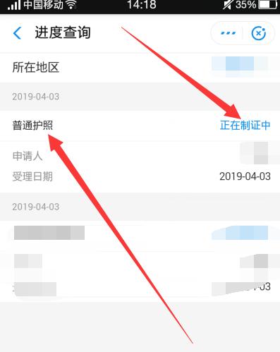 《app上架所需资质和要求一览》（了解app上架所需的资质和要求）  第2张