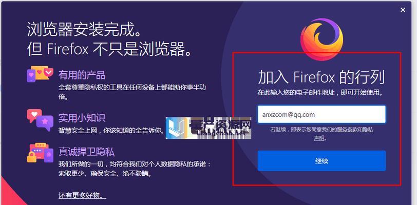如何创建一个优秀的网页链接文件（以提高用户体验为中心的实用指南）  第2张