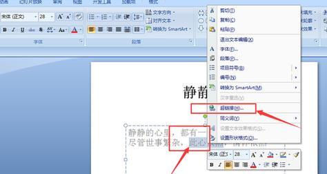如何创建一个优秀的网页链接文件（以提高用户体验为中心的实用指南）  第1张