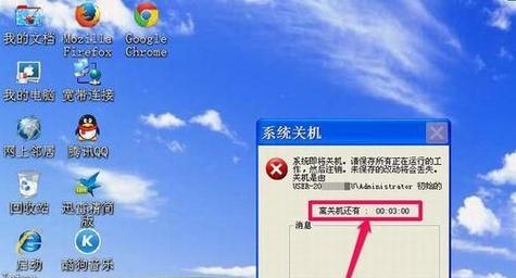 解决Win7工作组无法访问问题的方法（快速排除Win7工作组无法访问的故障）  第3张