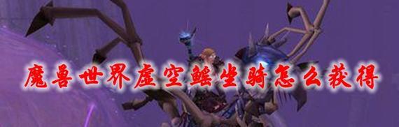 如何提升天空卫队声望（冲刺声望高峰）  第2张