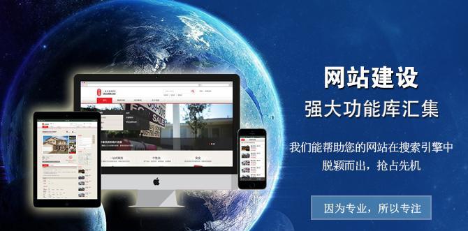 企业建设网站的注册申请流程及要求（详解企业建设网站注册申请的步骤和条件）  第1张