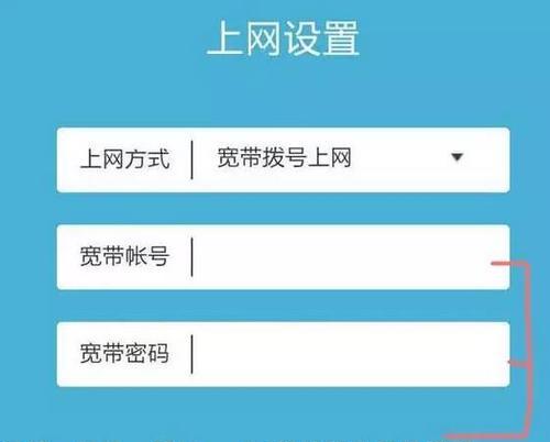 重新设置上网（如何在更换路由器后重新设置电脑的上网连接）  第2张