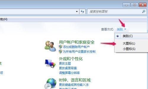 解除电脑睡眠模式的黑屏问题（如何快速解决电脑睡眠模式导致的黑屏问题）  第2张