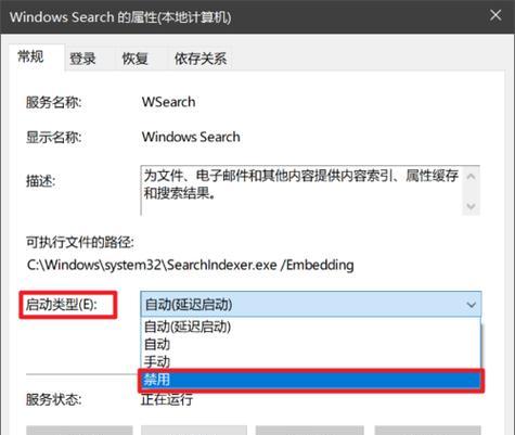 Windows截图快捷键的自定义——定制属于你的截图体验（简化操作提高效率）  第3张