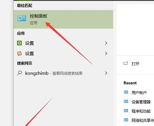 如何将电脑默认浏览器设置为主题（一步步教你在电脑上设置默认浏览器）  第1张