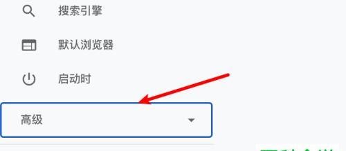 如何将电脑默认浏览器设置为主题（一步步教你在电脑上设置默认浏览器）  第2张
