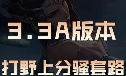 LOL新手必打野英雄推荐（从入门到强势）  第2张