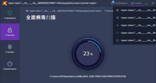 2024年国外杀毒软件排行榜揭晓（最新榜单推荐）  第1张