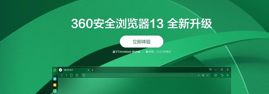 2024年国外杀毒软件排行榜揭晓（最新榜单推荐）  第3张