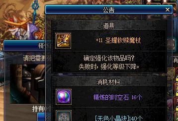 地下城NPC经验药水交易地点（在哪里可以购买地下城NPC卖的经验药水）  第1张