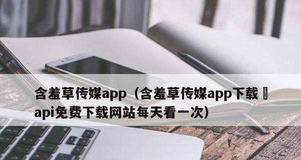 保护你的在线安全（提高网络安全意识）  第1张