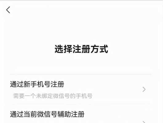 微信公众平台注册方法详解（从零开始）  第1张
