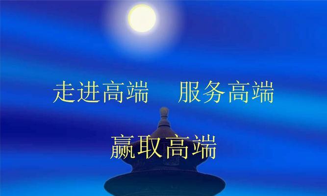 以品牌客户群推销方式的关键因素（探索品牌客户群推销的有效策略与方法）  第1张