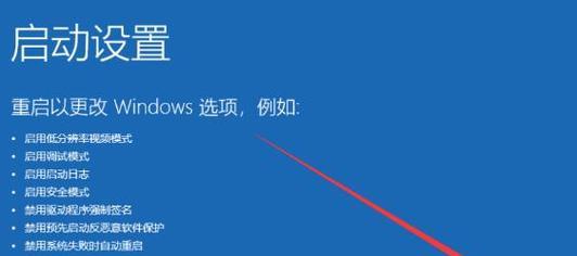 快速解决Win10开机密码问题的方法（只需10秒的方法帮你忘记Win10开机密码）  第1张