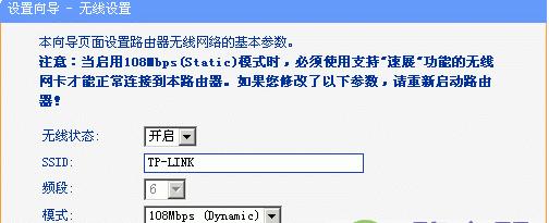 了解无线路由器的基本知识  第1张