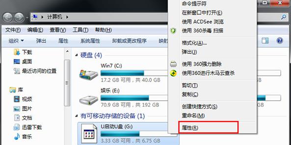 如何使用提示格式化U盘进行修复（U盘修复方法详解及注意事项）  第1张