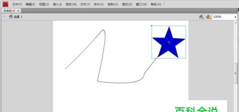 探秘Flash动画制作的艺术之道（详解Flash动画的制作方法）  第1张