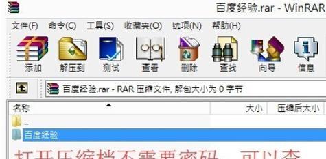 解锁加密文件的方法（保护个人隐私）  第1张