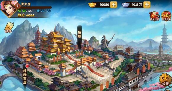三国online塔防攻略（三国online塔防游戏攻略）  第1张