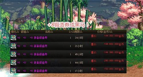 DNF中如何进行职业转职变更（详解DNF中职业转职的方法和流程）  第1张