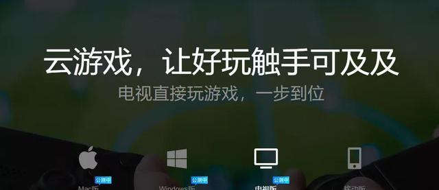 探索无网无wifi单机游戏的乐趣（畅享独特游戏体验）  第1张