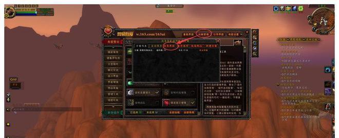 提升游戏效率，探秘魔兽世界副本掉落查询插件（从掉落查询到装备收集）  第1张