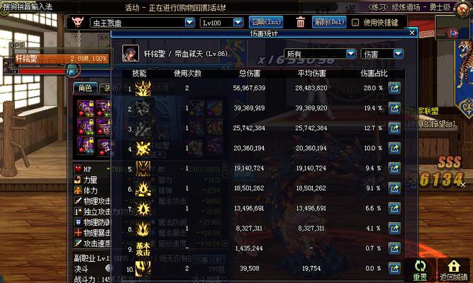 DNF异界攻略70版本（掌握关键技巧）  第1张
