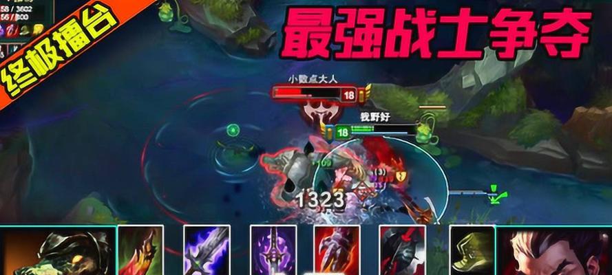 《LOL鳄鱼出装顺序》（以鳄鱼为主角的LOL游戏中如何选择装备）  第1张
