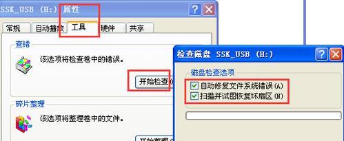 如何以机械硬盘格式化最干净（清除数据彻底）  第1张