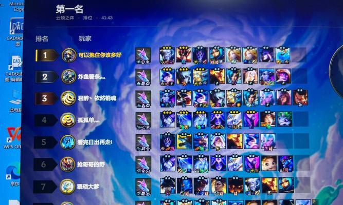 LOL云顶之弈阵容搭配大全（最强阵容推荐）  第1张