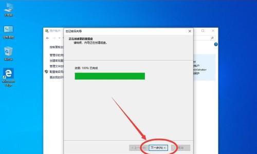 Win10系统U盘安装教程（Win10系统U盘安装）  第1张