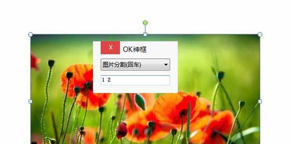 选择最适合做课件ppt的软件（为您推荐一款功能全面）  第1张