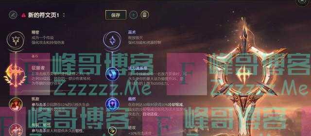 拥有ez天赋的最佳点法（解析ez天赋点法）  第1张